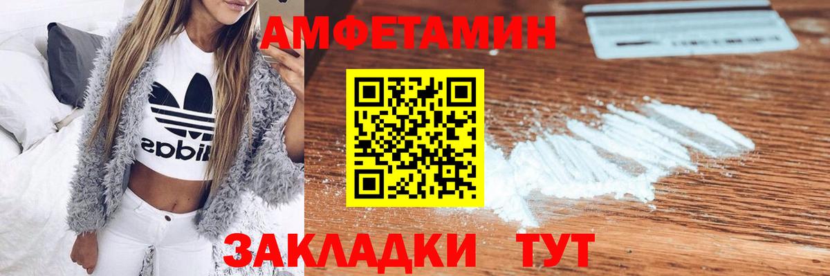 ГАШ Орск