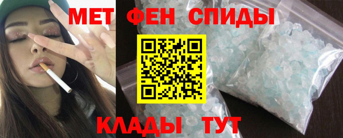 Амфетамин  АМФ  Орск  Amphetamine 97%  Вход с VPN 