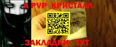 мяу мяу кристалл Донецк