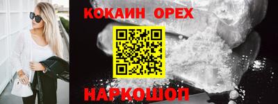 мяу мяу кристалл Донецк