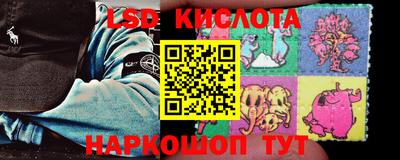 мяу мяу кристалл Донецк