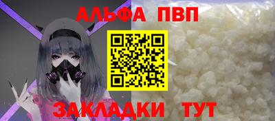 мяу мяу кристалл Донецк