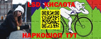 мяу мяу кристалл Донецк