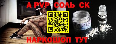 мяу мяу кристалл Донецк