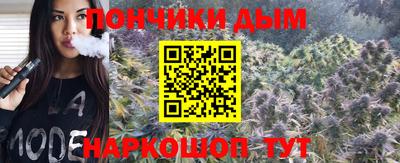 мяу мяу кристалл Донецк