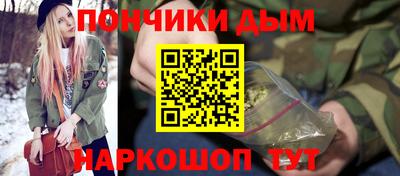 мяу мяу кристалл Донецк