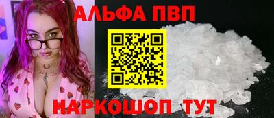 мяу мяу кристалл Донецк