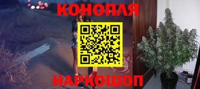 мяу мяу кристалл Донецк