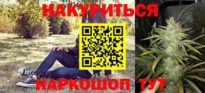 мяу мяу кристалл Донецк