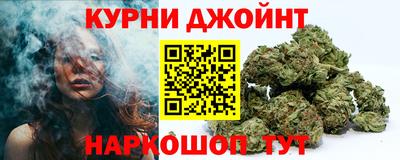 мяу мяу кристалл Донецк