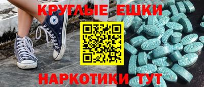 ECSTASY Донской