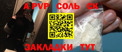 сатива Дубна