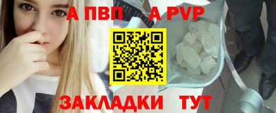 мяу мяу кристалл Донецк