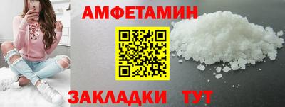 мяу мяу кристалл Донецк