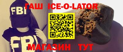 мяу мяу кристалл Донецк