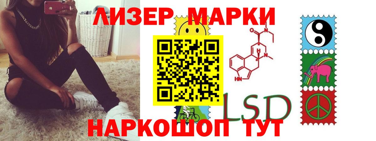 Лсд 25 экстази кислота Орск